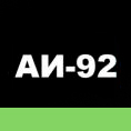 бензин аи-92 купить по цене от  в Владимире