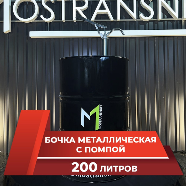 бочка металлическая с помпой 200 л | черная брендированная глянцевая купить по цене от 16 900 ₽ в Владимире