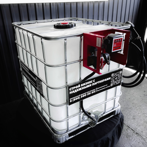 мини азс на 1000л среднего класса 12v купить в Владимире