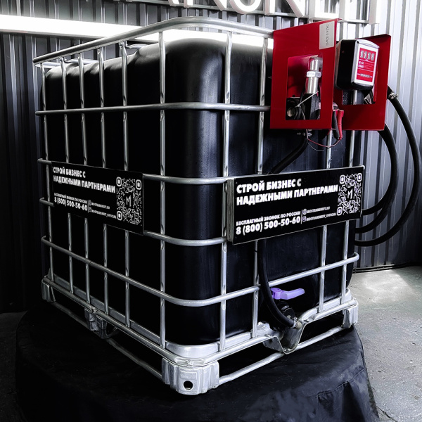 мини азс черная на 1000л среднего класса 12v купить в Владимире