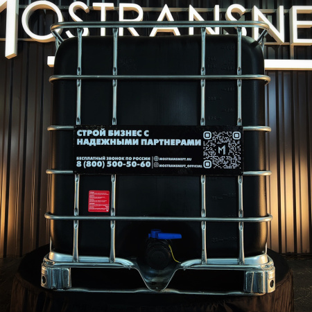 еврокуб черный для топлива на 1000 литров купить в Владимире