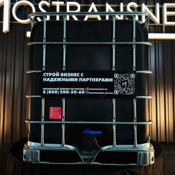 еврокуб черный для топлива на 1000 литров купить в Владимире