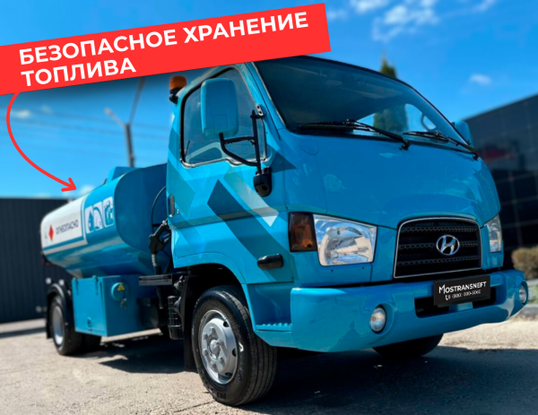 мобильная азс на 5000 литров купить по цене от 2 490 000 ₽ в Владимире мобильная азс на 5000 литров купить по цене от 2 490 000 ₽ в Владимире