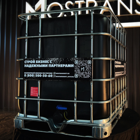 еврокуб черный для топлива на 1000 литров купить в Владимире