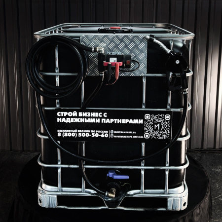 мини азс черная на 1000л экономического класса 12v купить в Владимире