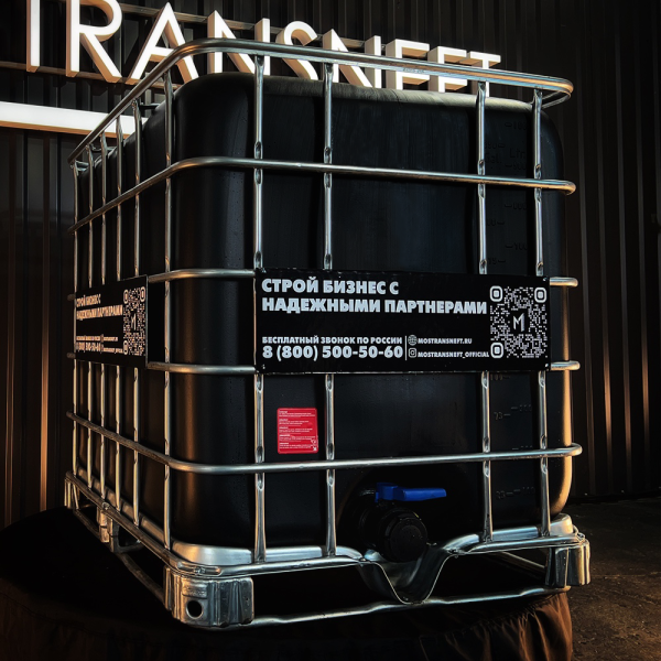 еврокуб черный для топлива на 1000 литров купить в Владимире